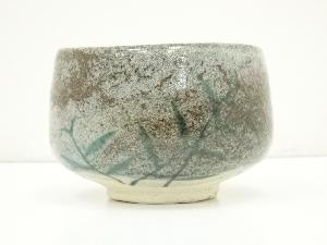 九谷焼 光山造 灰釉草文茶碗（共箱） | 宗 sou::お茶道具・着物のお店